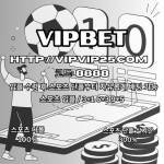 메이저 놀이터 VIPVIP25.COM 메이저놀이터 CODE: 8888 VIPBET Profile Picture