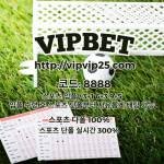 실시간스포츠︶CODE: 8888∝ VIPVIP25.COM 실시간 스포츠∝VIPBET Profile Picture