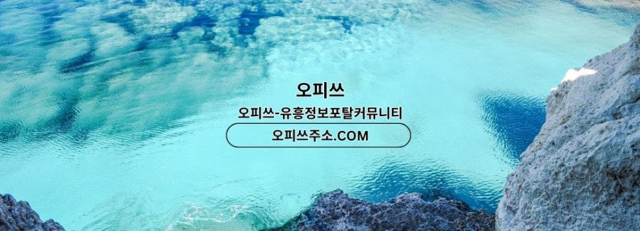 구미스웨디시 오피사이트NET 구미 스웨디시 Cover Image