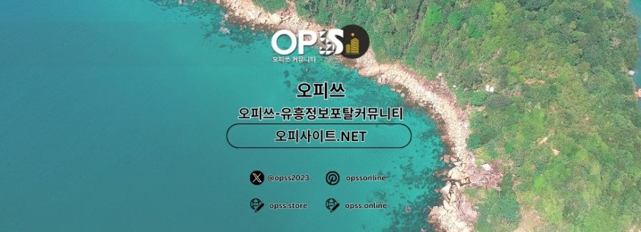 울산오피 출장안마사이트COM 울산OP Cover Image