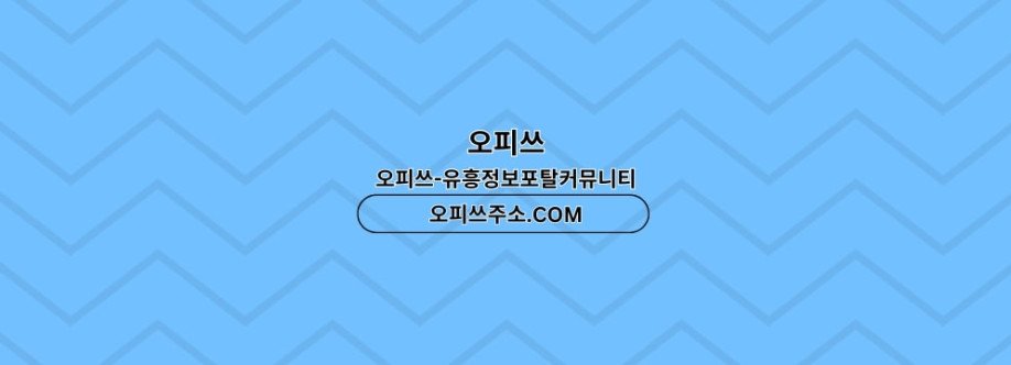 산본스웨디시 출장안마사이트COM 산본 스웨디시 Cover Image