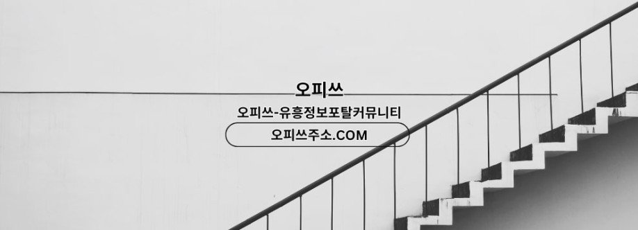 울산1인샵 출장마사지안내COM 울산 1인샵 Cover Image