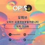 충주건마 오피CLUB 충주마사지 Profile Picture