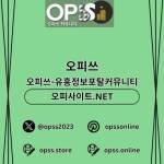 압구정오피 오피사이트NET 압구정OP Profile Picture