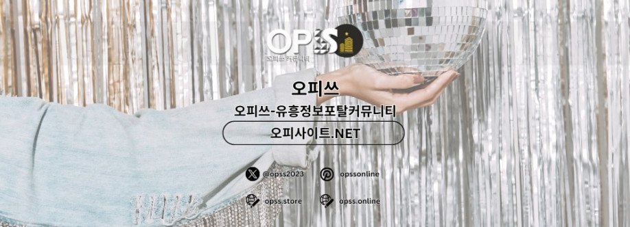 강서오피 출장안마사이트COM 강서OP Cover Image