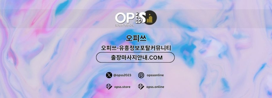 안산건마 오피사이트NET 안산마사지 Cover Image