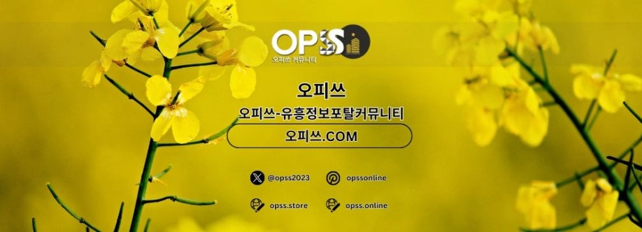 신도림오피 출장마사지안내COM 신도림OP Cover Image