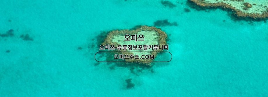 청주1인샵 오피CLUB 청주 1인샵 Cover Image