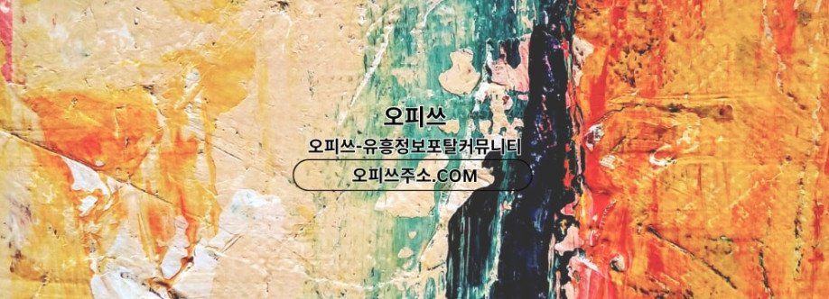 영등포1인샵 출장안마사이트COM 영등포 1인샵 Cover Image