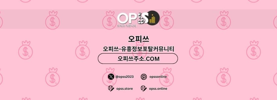 평택오피 오피CLUB 평택OP Cover Image