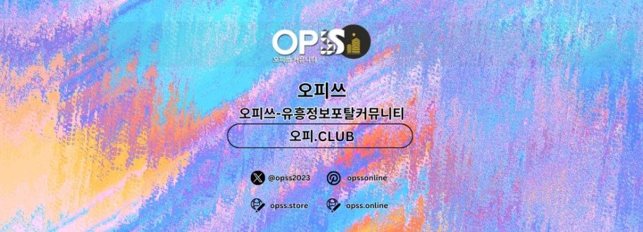 압구정오피 오피사이트NET 압구정OP Cover Image