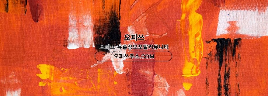 여의도1인샵 출장안마사이트COM 여의도 1인샵 Cover Image