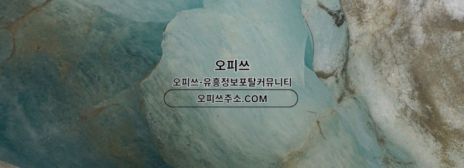군산스웨디시 출장마사지안내COM 군산 스웨디시 Cover Image