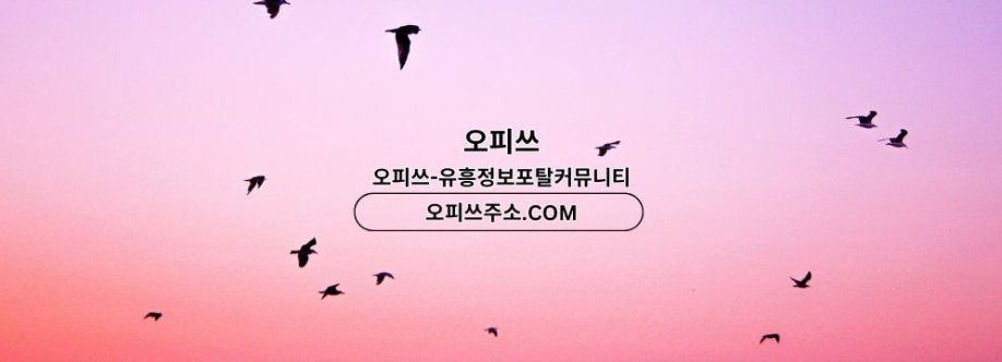 평촌1인샵 오피사이트NET 평촌 1인샵 Cover Image