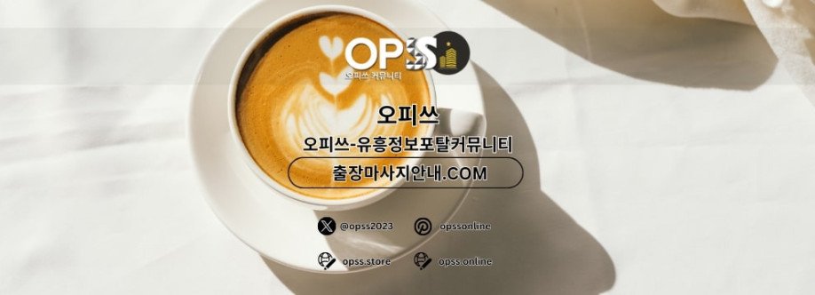 울산건마 오피쓰주소COM 울산마사지 Cover Image