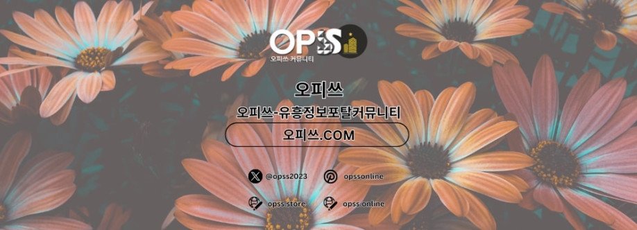 제주오피 오피쓰주소COM 제주OP Cover Image