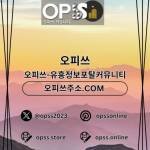 청주오피 출장안마사이트COM 청주OP Profile Picture