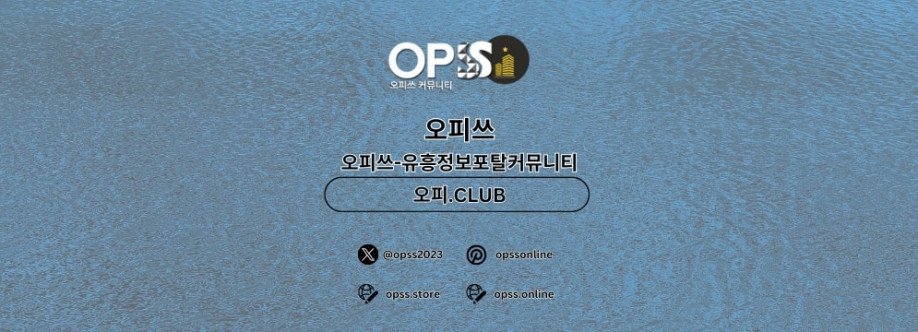 가락건마 오피CLUB 가락마사지 Cover Image