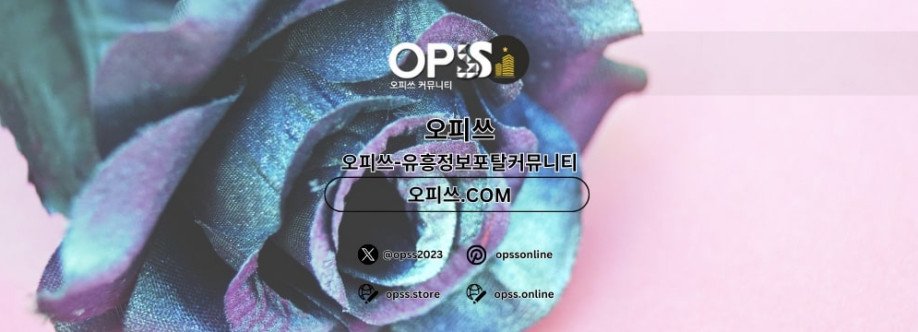 영등포오피 오피쓰주소COM 영등포OP Cover Image