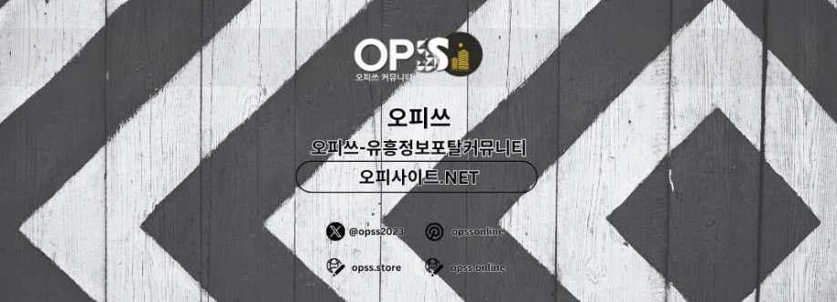 강북오피 오피CLUB 강북OP Cover Image