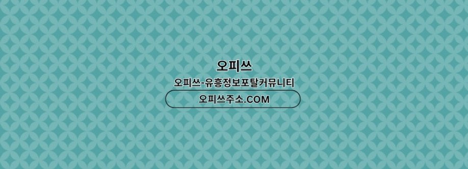 신림1인샵 오피CLUB 신림 1인샵 Cover Image