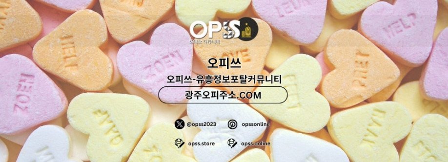 동대문건마 오피쓰COM 동대문마사지 Cover Image