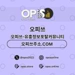 가락건마 오피CLUB 가락마사지 Profile Picture