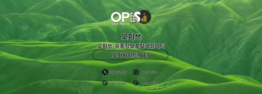 광주오피 출장마사지안내COM 광주OP Cover Image