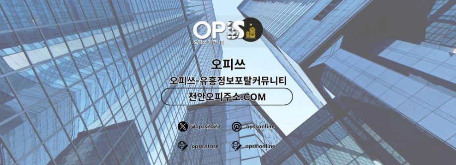 산본오피 오피사이트NET 산본OP Cover Image