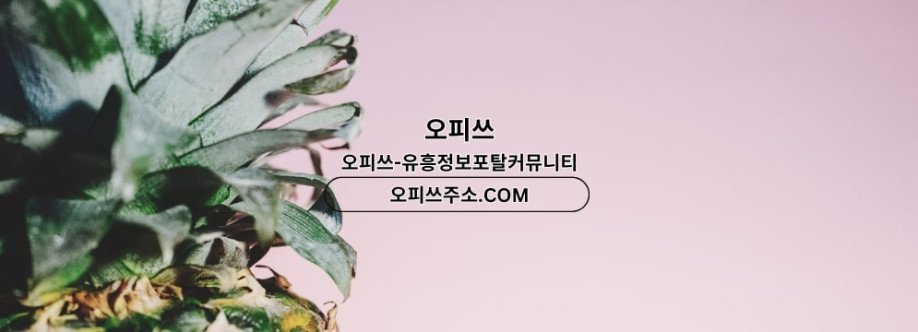 해운대스웨디시 오피사이트NET 해운대 스웨디시 Cover Image