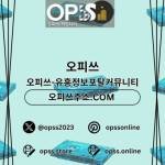 건대오피 출장마사지안내COM 건대OP Profile Picture