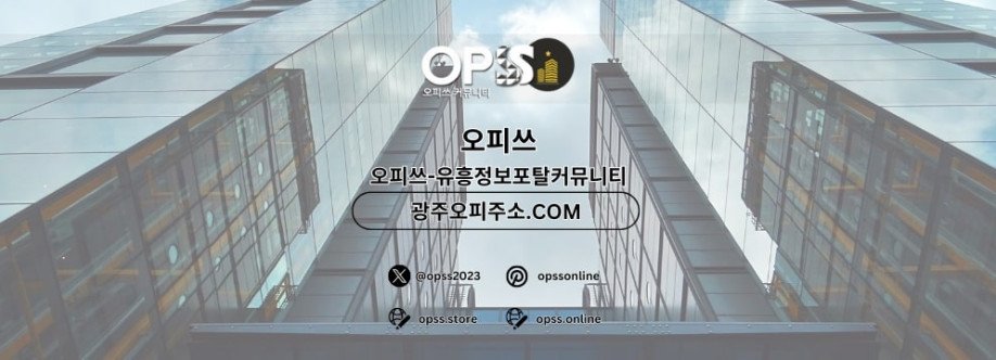 신촌오피 오피사이트NET 신촌OP Cover Image