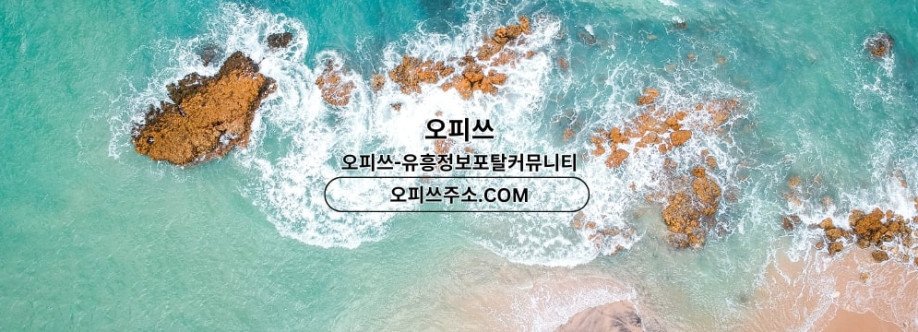 동대문1인샵 오피CLUB 동대문 1인샵 Cover Image