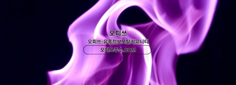 인천스웨디시 오피사이트NET 인천 스웨디시 Cover Image