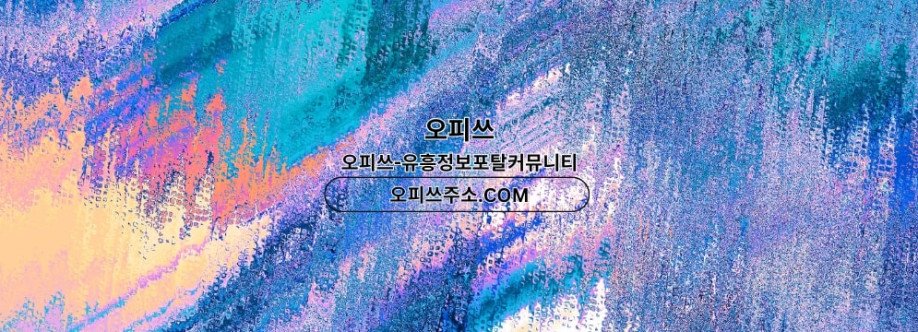 세종1인샵 오피쓰주소COM 세종 1인샵 Cover Image