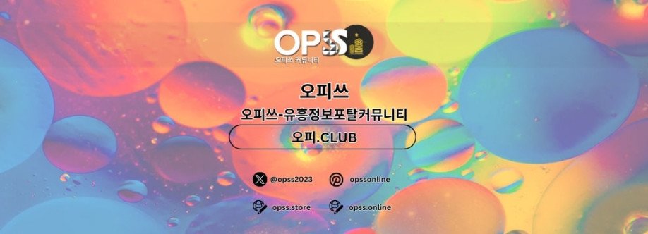 충주건마 오피CLUB 충주마사지 Cover Image