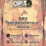 인천출장마사지 오피CLUB 인천출장샵 Profile Picture