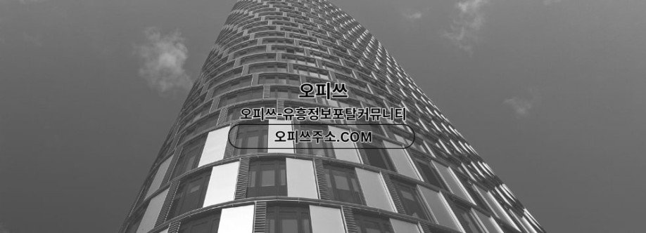 압구정출장샵 오피쓰COM 압구정출장마사지 Cover Image