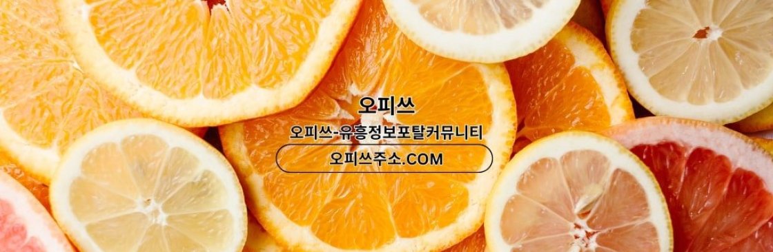 구미출장마사지 오피사이트NET 구미출장샵 Cover Image