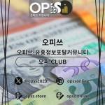 여의도출장샵 오피CLUB 여의도출장마사지 Profile Picture